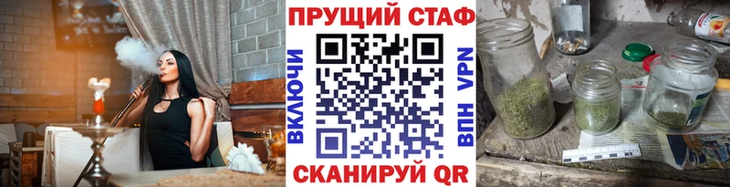Наркота Иннополис Кокаин  Метамфетамин  МАРИХУАНА 