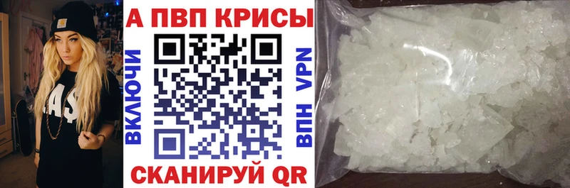 APVP СК  Иннополис 