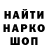 Кодеиновый сироп Lean Purple Drank WL P