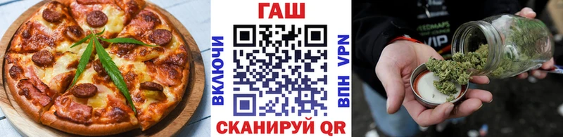 Cannafood марихуана гидра онион Иннополис