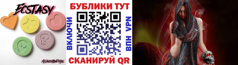 купить  цена  Иннополис  Экстази диски 