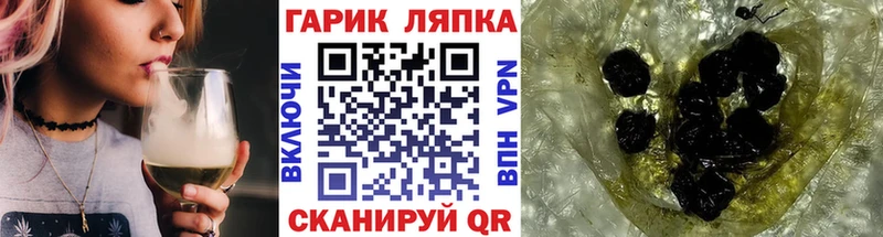 хочу   Иннополис  Гашиш Ice-O-Lator 