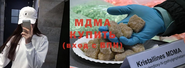 MDMA Premium VHQ Бронницы