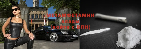 mdpv Осинники