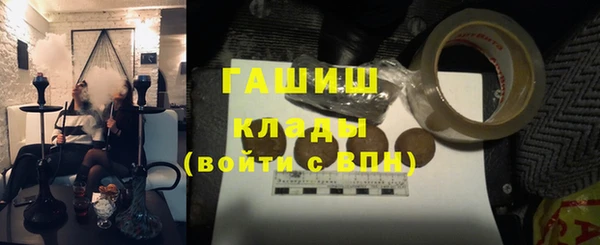 mdpv Осинники