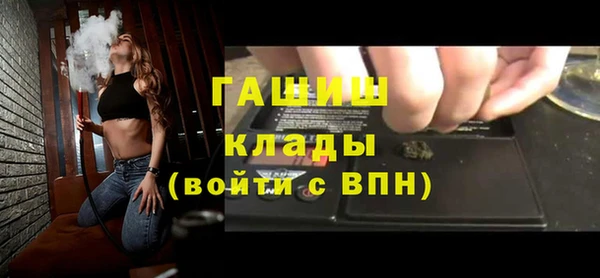 кокаин VHQ Железноводск