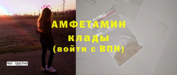 mdpv Осинники