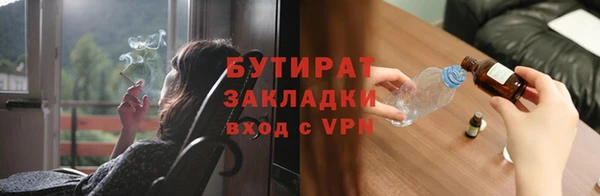 экстази Болотное