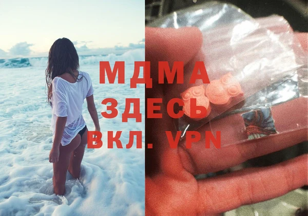 мдма Остров