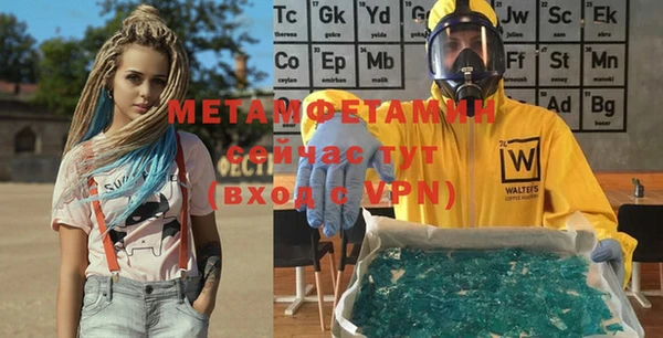 mdpv Осинники