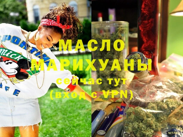 MDMA Premium VHQ Бронницы