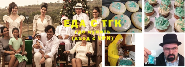 соль курить ск Нягань
