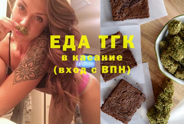 соль курить ск Нягань
