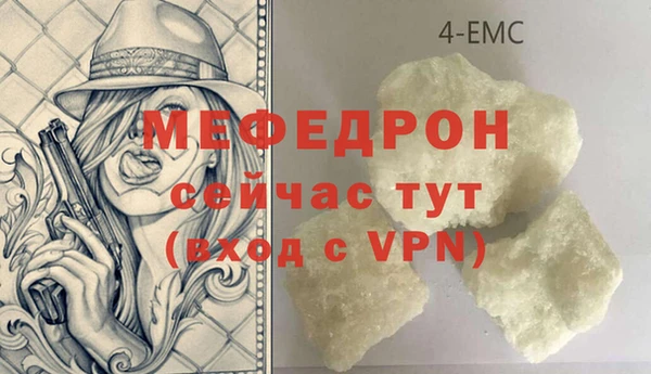 винт Железногорск-Илимский