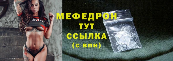 mdpv Осинники