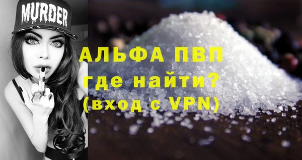 mdpv Осинники
