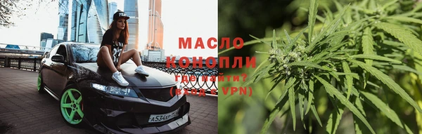 mdpv Осинники