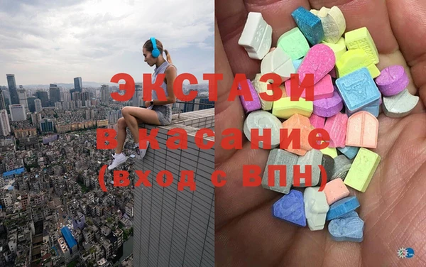 MDMA Premium VHQ Бронницы