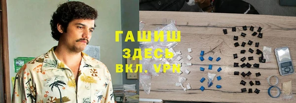 соль курить ск Нягань
