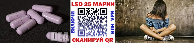 Лсд 25 экстази ecstasy  кракен   Иннополис 