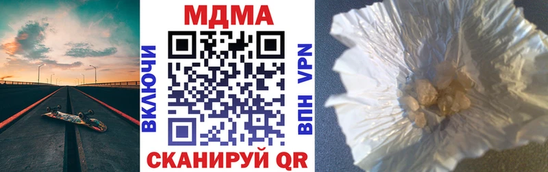 MDMA crystal  Иннополис 