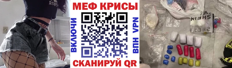 дарнет шоп  Иннополис  ОМГ ОМГ зеркало  МЯУ-МЯУ мука 