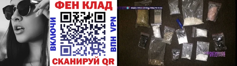Первитин кристалл  где купить наркотик  Иннополис 