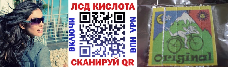 Марки 25I-NBOMe 1,5мг  MEGA вход  Иннополис 