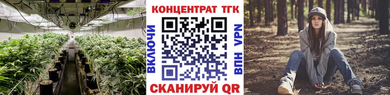 ТГК вейп  кракен вход  Иннополис 