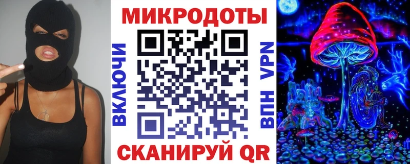 Псилоцибиновые грибы мухоморы  купить наркотики сайты  Иннополис 