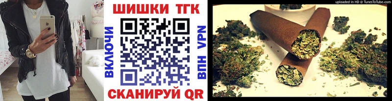 Бошки Шишки OG Kush  сайты даркнета наркотические препараты  Иннополис  где найти наркотики 